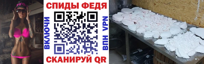 блэк спрут вход хочу наркоту Губаха Амфетамин Розовый