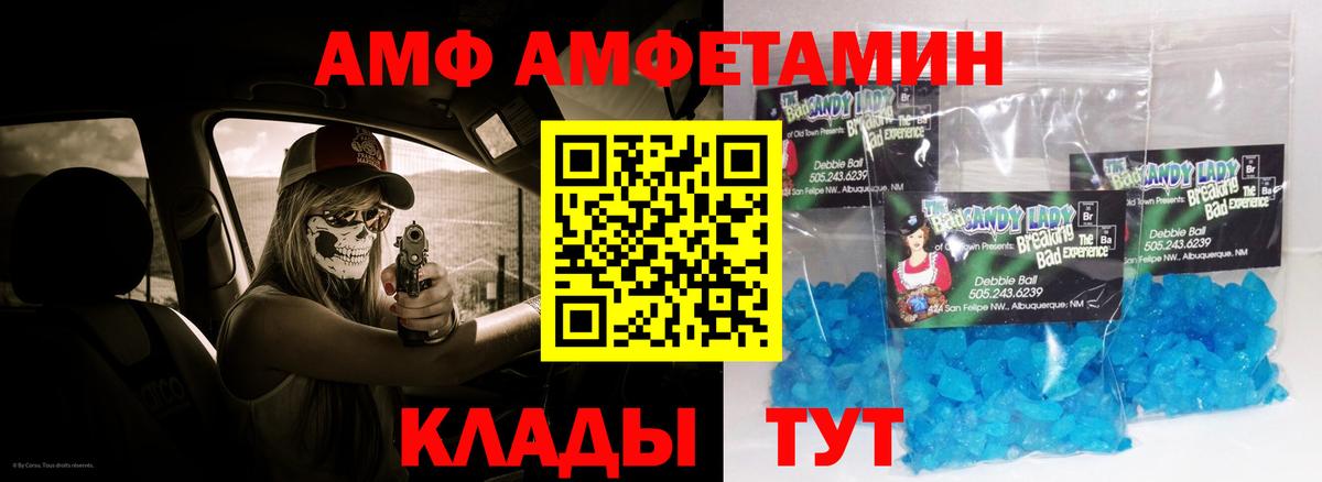 Amphetamine 98%  Губаха 