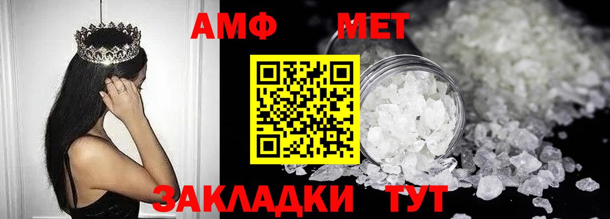 Губаха  Амфетамин 97%  Вход с VPN 