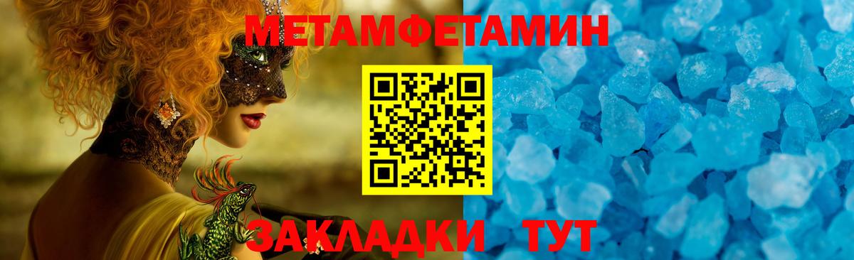 Амфетамин VHQ Губаха