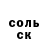 Метадон белоснежный Malice Fakelastname