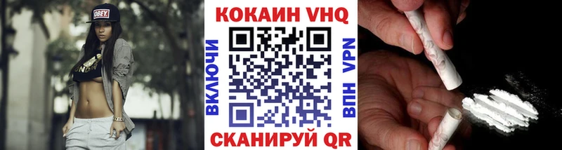 Cocaine Fish Scale  Губаха 
