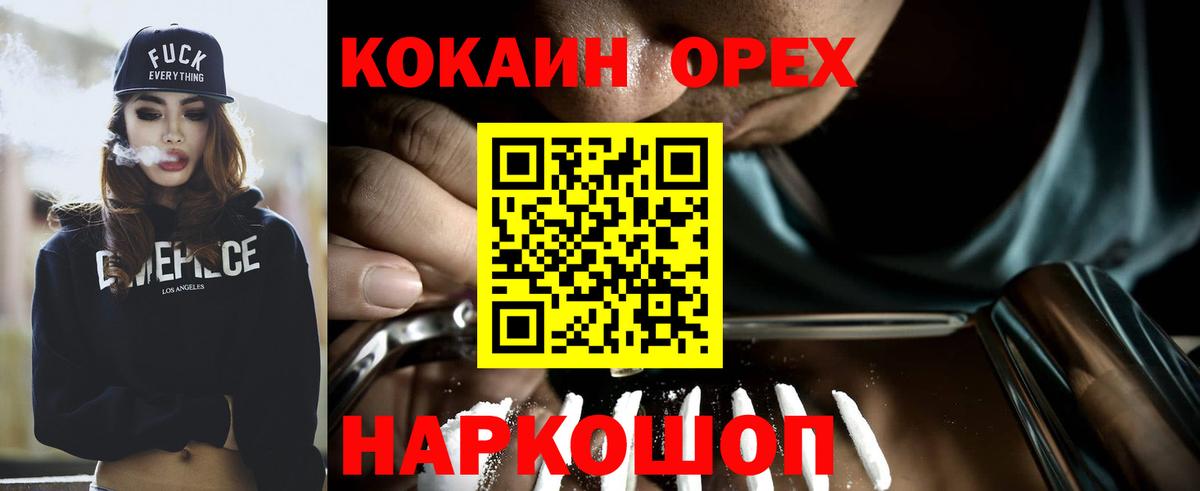 КОКАИН Перу Губаха
