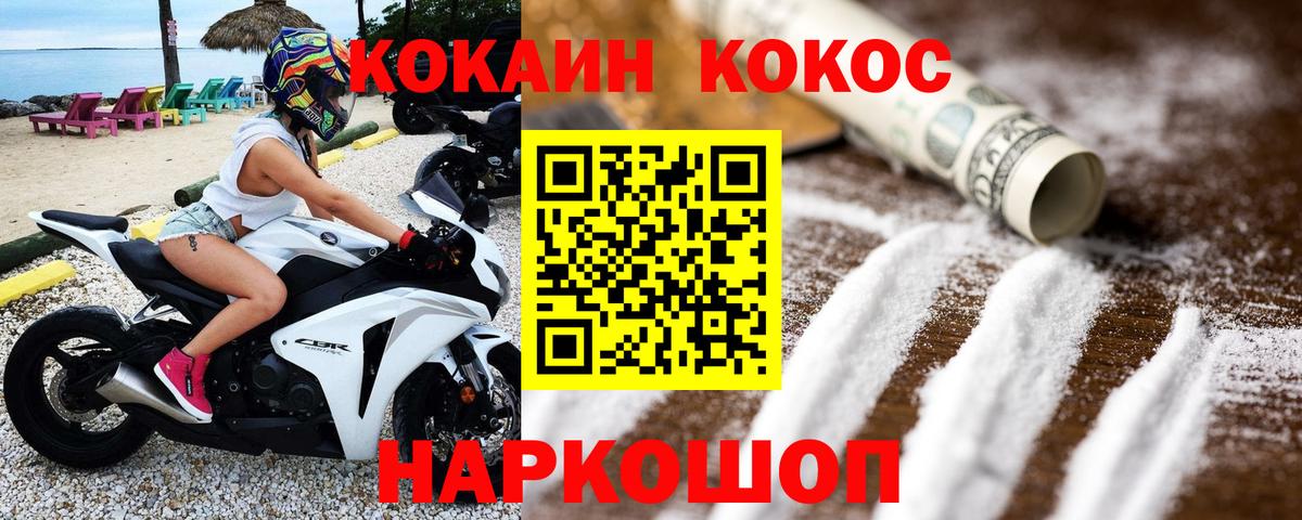 Cocaine Боливия  COCAIN VHQ  Губаха 