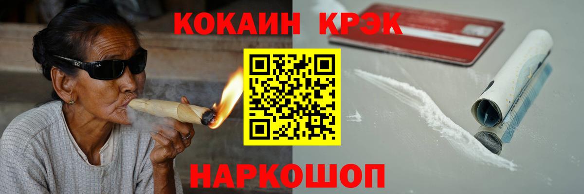 Cocaine Columbia  COCAIN VHQ  Вход с VPN  Губаха 