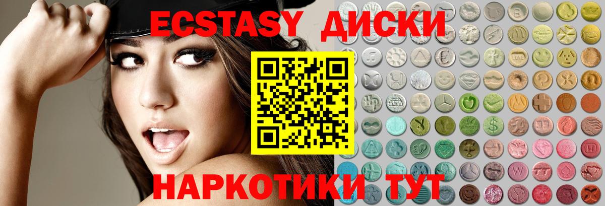 Губаха  Экстази Philipp Plein  Вход с VPN 