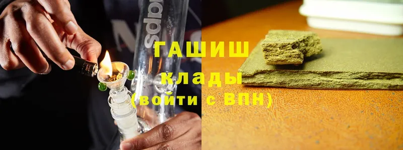 даркнет сайт Губаха ГАШ Ice-O-Lator