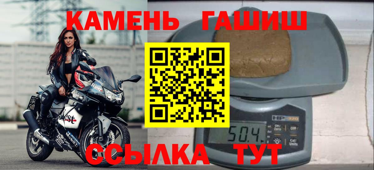 ГАШ Premium  ГАШИШ  Губаха  ГАШИШ Ice-O-Lator 