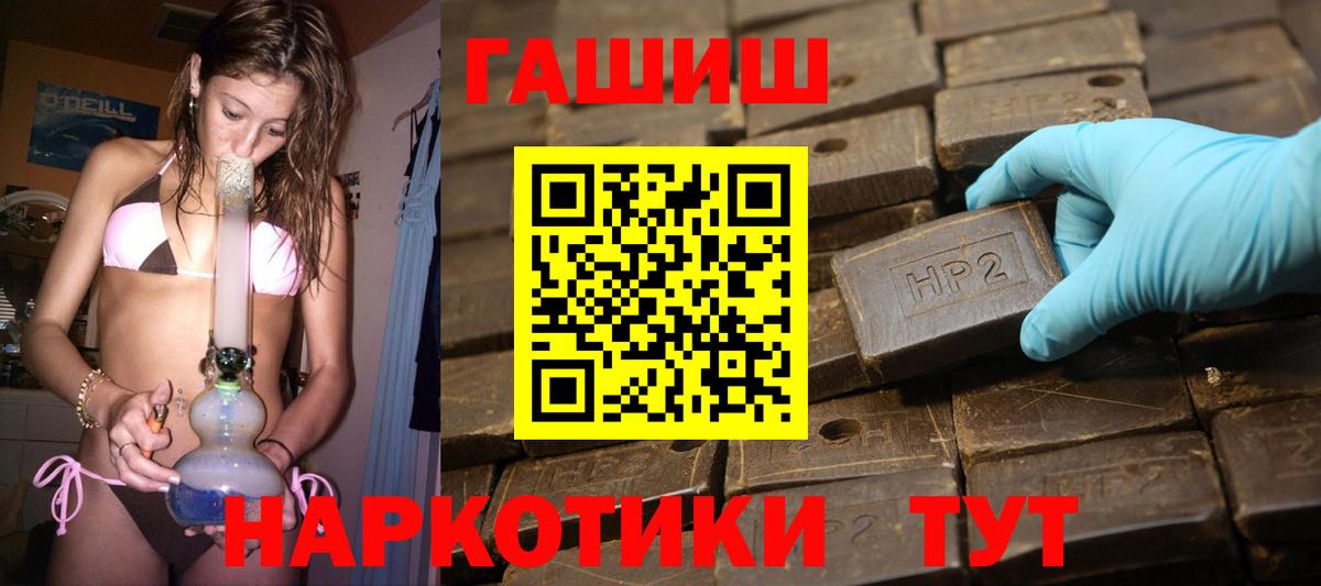 APVP СК   МЕТ  МАРИХУАНА  Губаха  МЕФ   LSD-25  Где найти наркотики?  КОКАИН  МЕФ кристаллы 