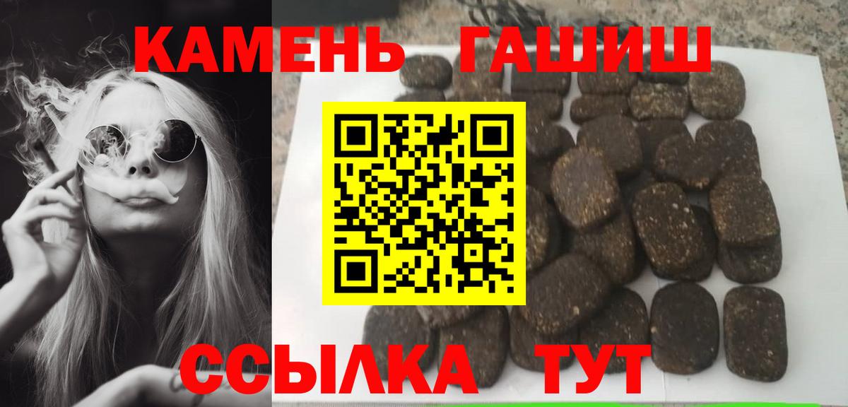 ГАШ Ice-O-Lator Губаха