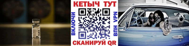 КЕТАМИН VHQ где купить Губаха