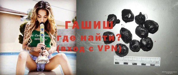 дурь Нязепетровск