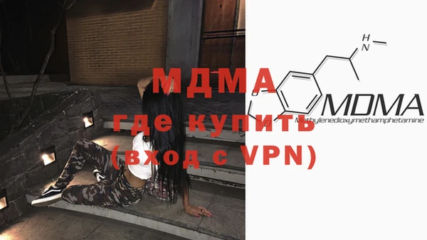 дурь Нязепетровск
