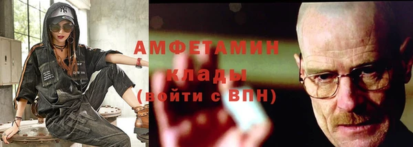 дурь Нязепетровск