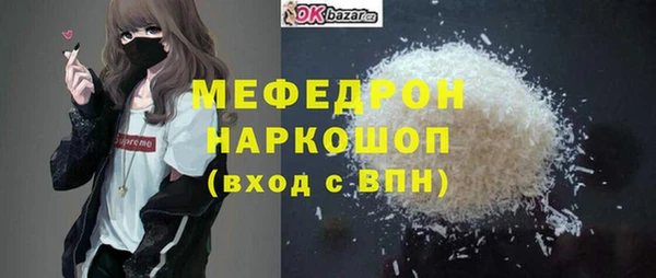 mix Нягань
