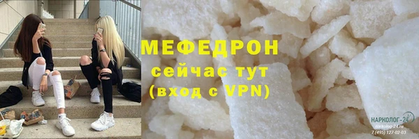 mix Нягань