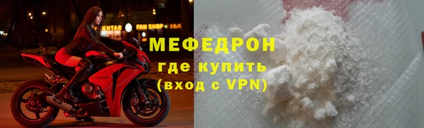дурь Нязепетровск