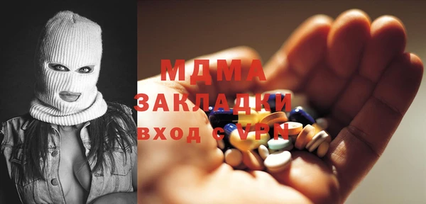 mix Нягань
