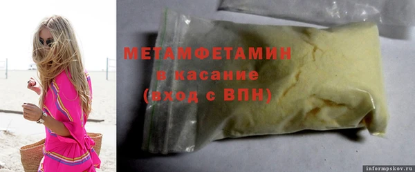 дурь Нязепетровск