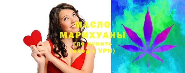 дурь Нязепетровск