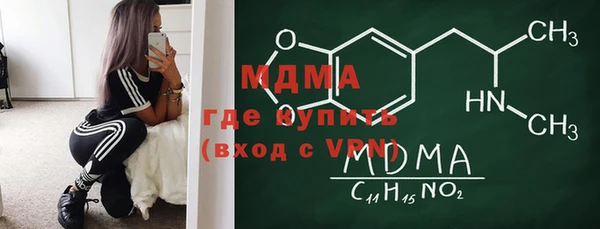 дурь Нязепетровск