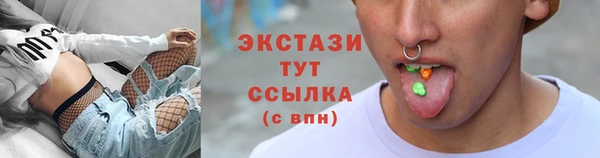 дурь Нязепетровск
