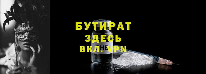 mix Нягань