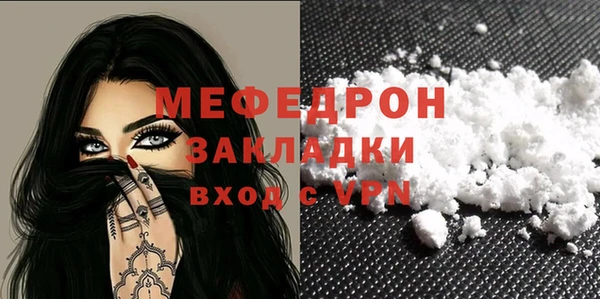 дурь Нязепетровск