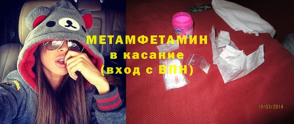 дурь Нязепетровск