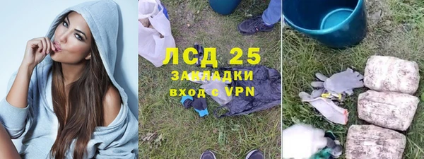 каннабис Иноземцево