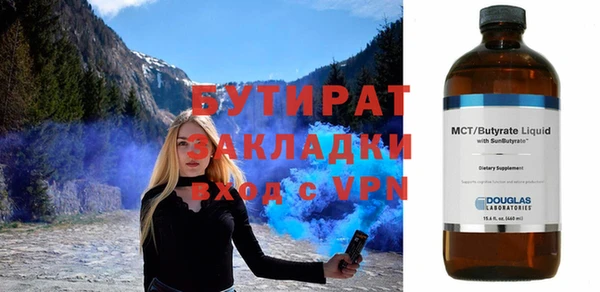 mix Нягань