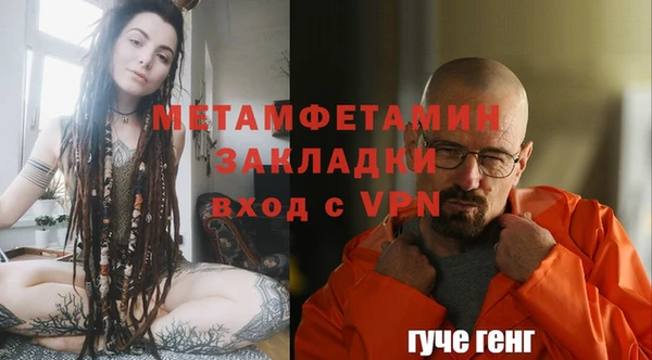 дурь Нязепетровск