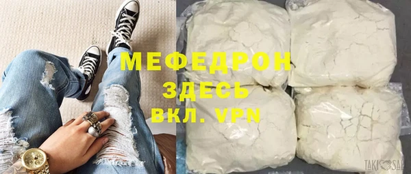 дурь Нязепетровск