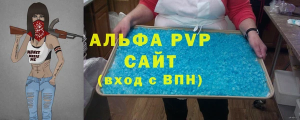 дурь Нязепетровск