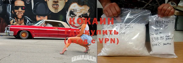 кокаин колумбия Гусиноозёрск