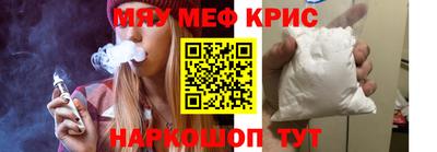 дмт Волжск