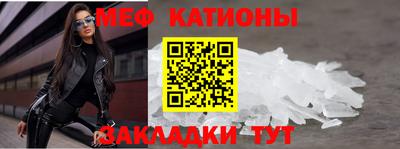 дмт Волжск