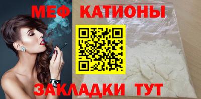 дмт Волжск