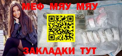 молекула духа Бугуруслан