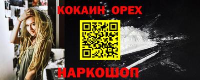 дистиллят марихуана Волжский