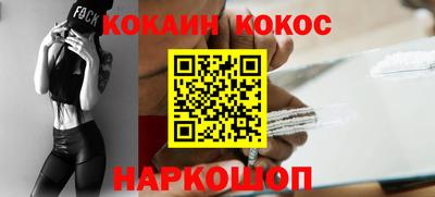 молекула духа Бугуруслан