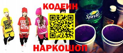 ALPHA PVP Волгодонск