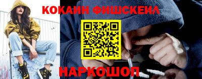 молекула духа Бугуруслан