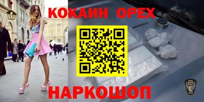 ALPHA PVP Волгодонск
