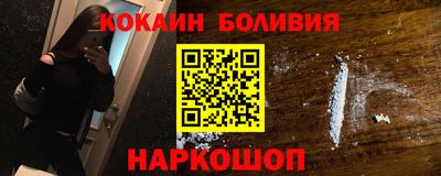 молекула духа Бугуруслан