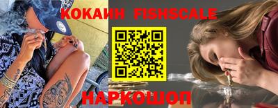 ALPHA PVP Волгодонск