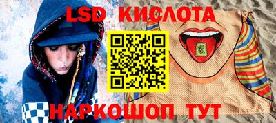 ALPHA PVP Волгодонск