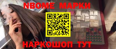 ALPHA PVP Волгодонск