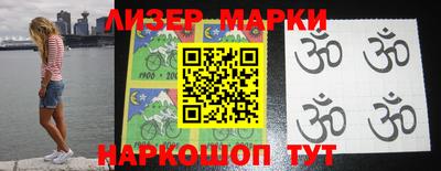 молекула духа Бугуруслан