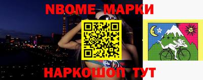 дистиллят марихуана Волжский